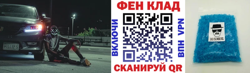 АМФ Розовый Купить закладки Свирск