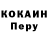 КОКАИН Боливия Kouryi