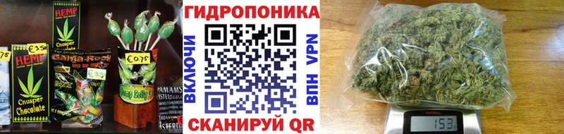 Купить  Свирск  Cannafood марихуана 