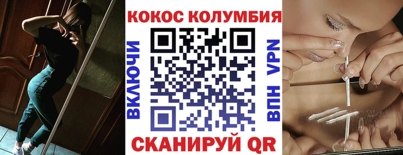 Cocaine VHQ  Купить закладки  Свирск 