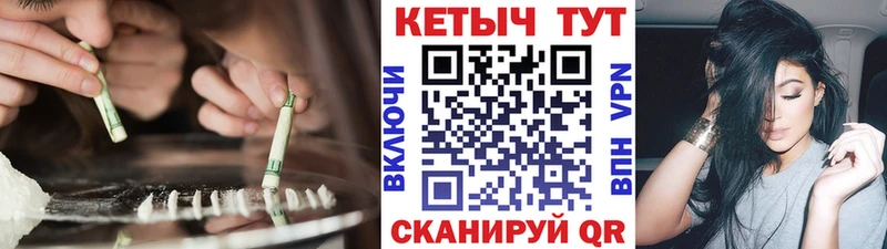 Купить где  Свирск  Кетамин VHQ 