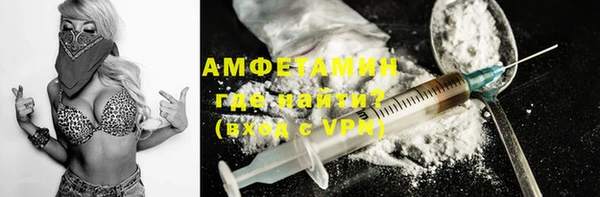 тгк Баксан