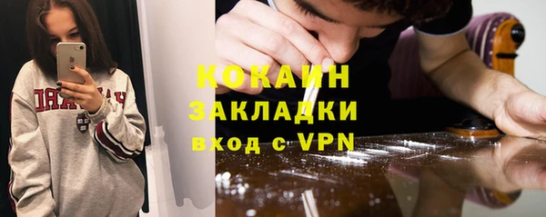 тгк Баксан