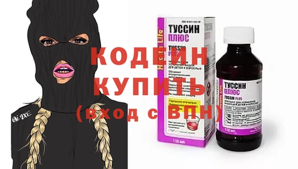 MESCALINE Алзамай