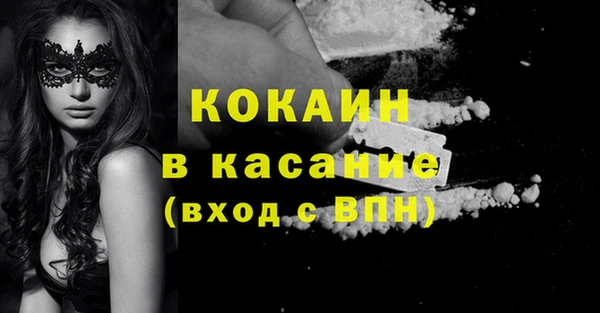 кокаин перу Алексеевка