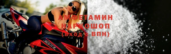 гидра Балабаново