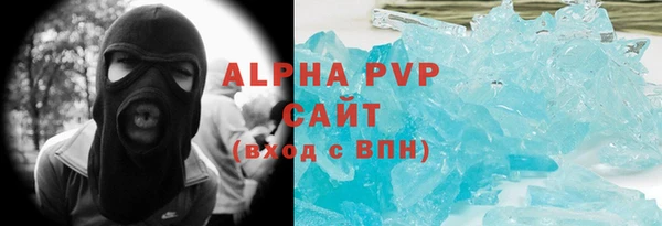 кокаин VHQ Балахна