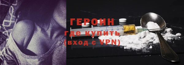 кокаин VHQ Балахна