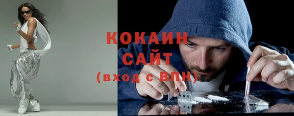 кокаин VHQ Балахна