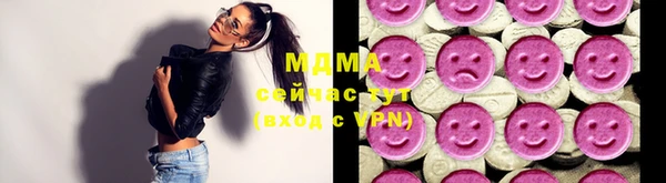 MESCALINE Алзамай