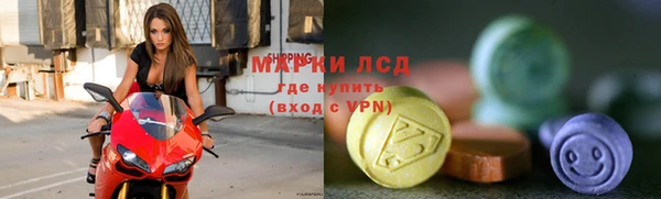 гидра Балабаново