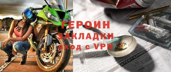 тгк Баксан