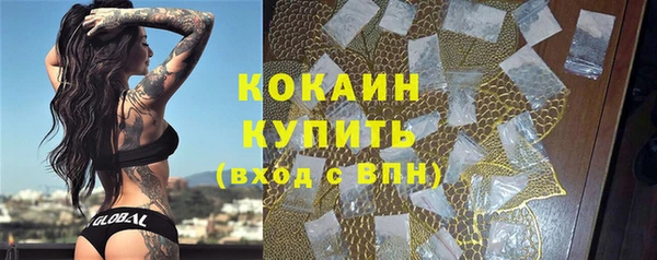 гидра Балабаново