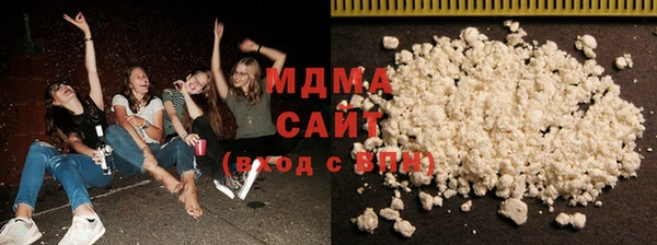 тгк Баксан