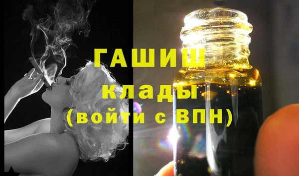 тгк Баксан