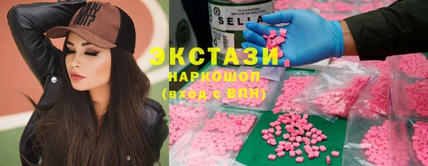 гидра Балабаново