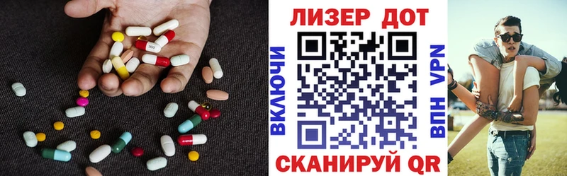 Купить где  Свирск  LSD-25 экстази кислота 