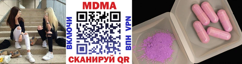 Купить закладки  Свирск  MDMA молли 