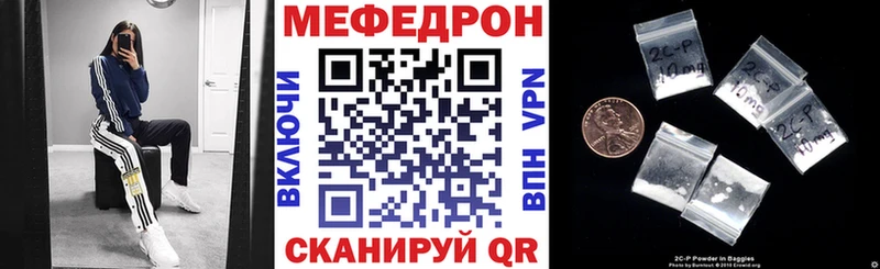 Купить где  Свирск  МЕФ mephedrone 