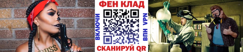Метамфетамин витя Свирск