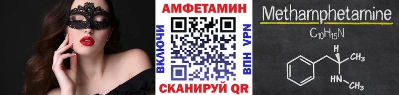 Купить закладки  Свирск  Метамфетамин мет 