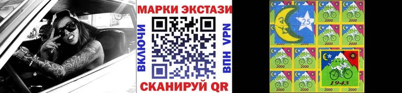 Купить  Свирск  Марки N-bome 1,5мг 