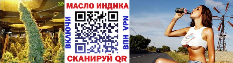 Купить Свирск ТГК гашишное масло