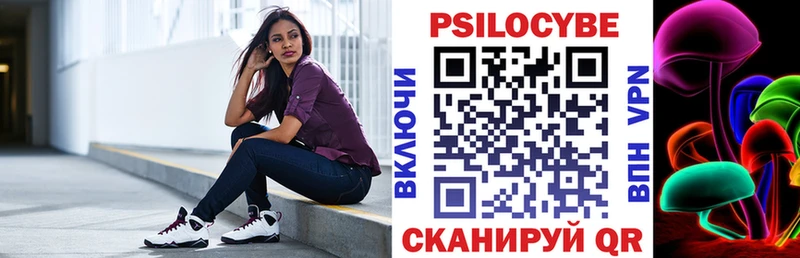Купить Свирск Галлюциногенные грибы мухоморы